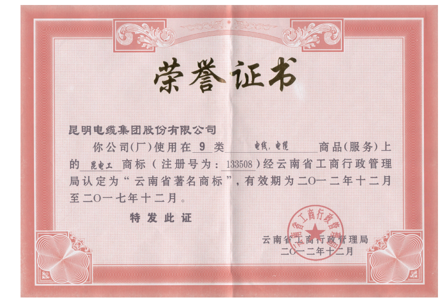 开体育app官网入口