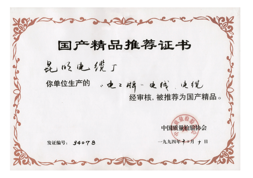 开体育app官网入口