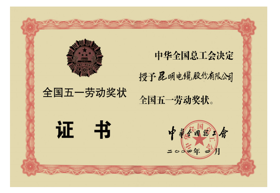 开体育app官网入口