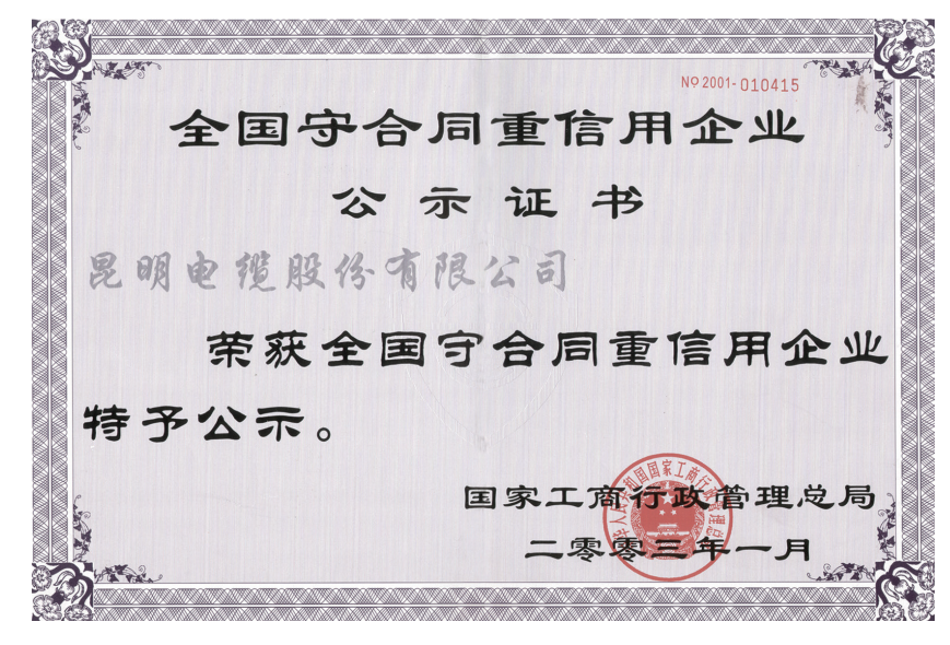 开体育app官网入口