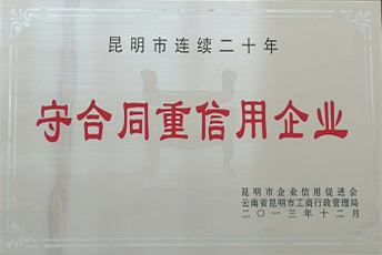 开体育app官网入口