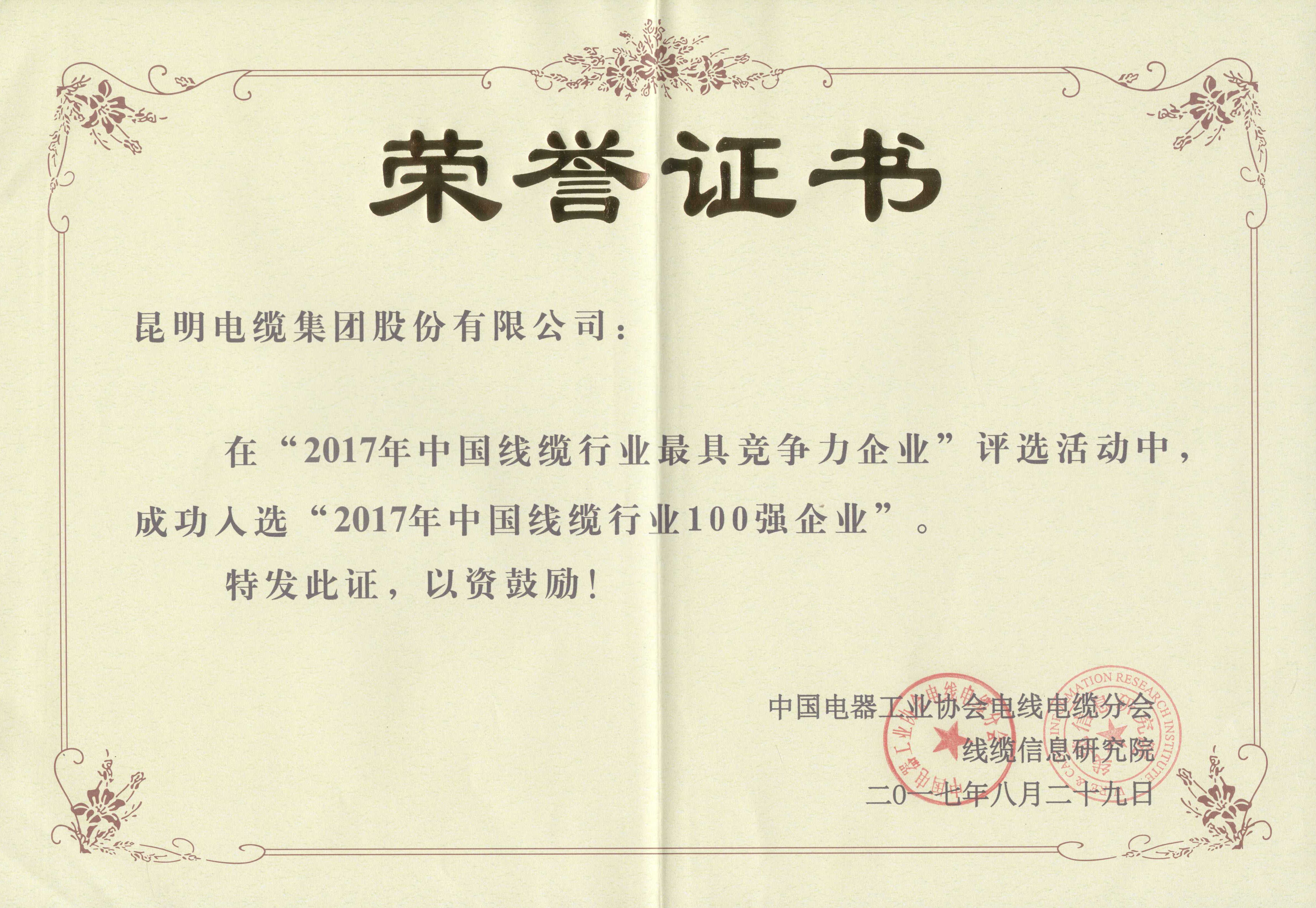开体育app官网入口