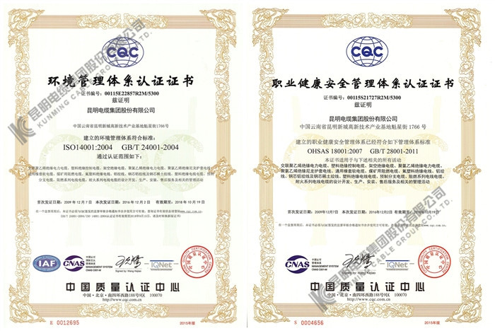 开体育app官网入口