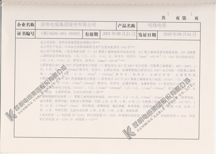 开体育app官网入口