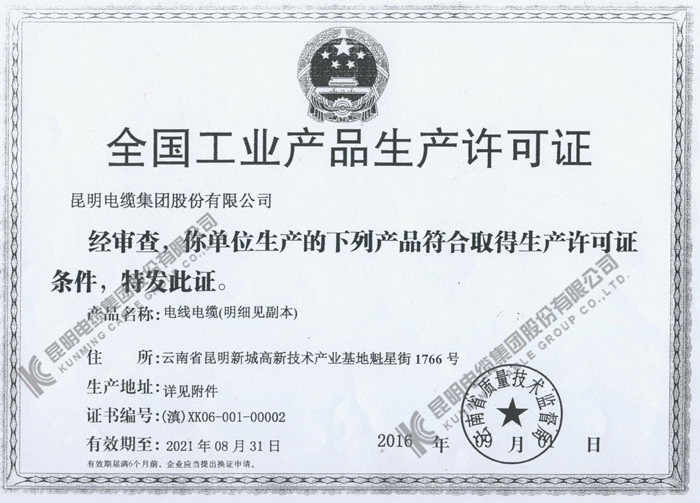 开体育app官网入口