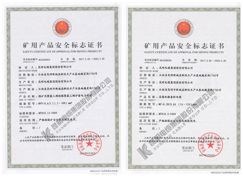 开体育app官网入口
