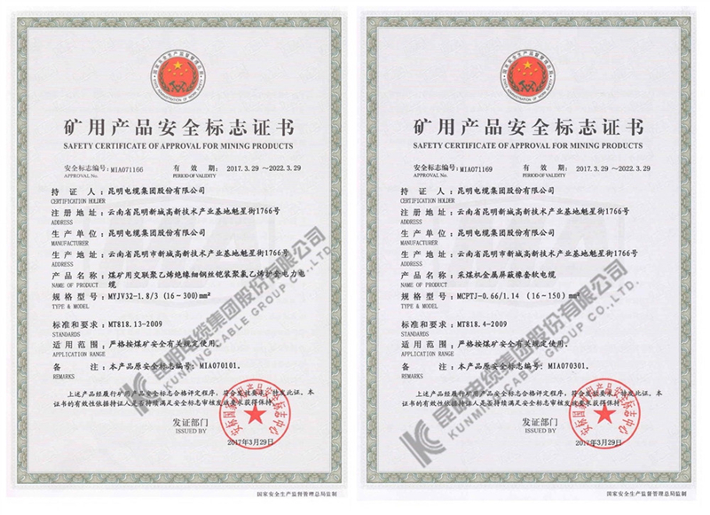 开体育app官网入口