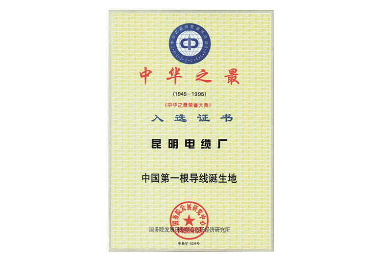 开体育app官网入口