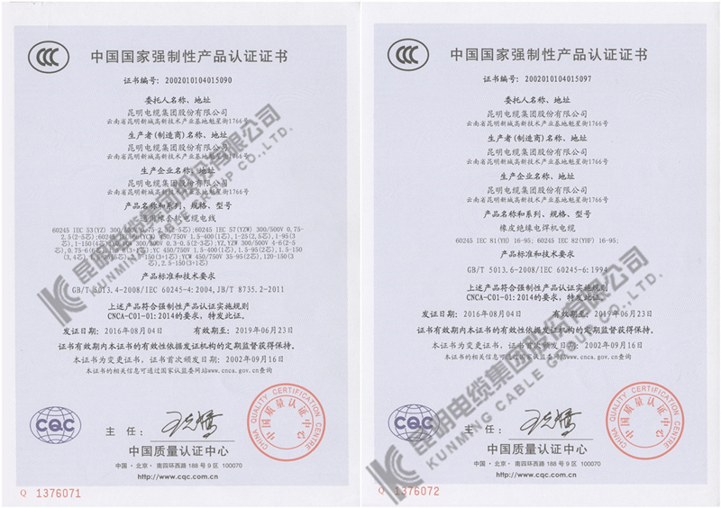 开体育app官网入口