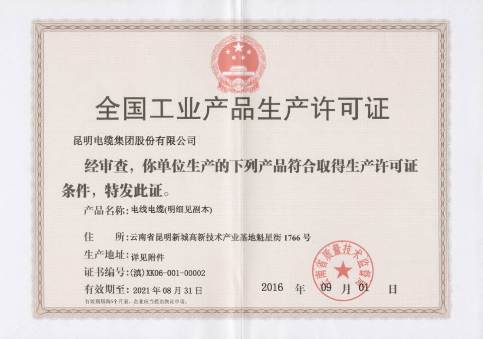 开体育app官网入口