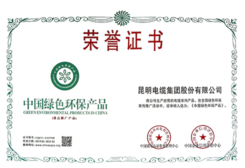 开体育app官网入口