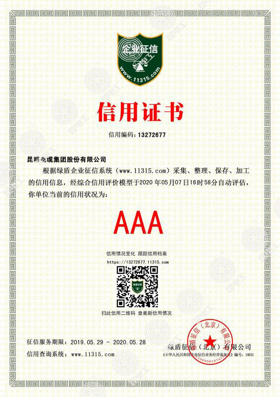 开体育app官网入口