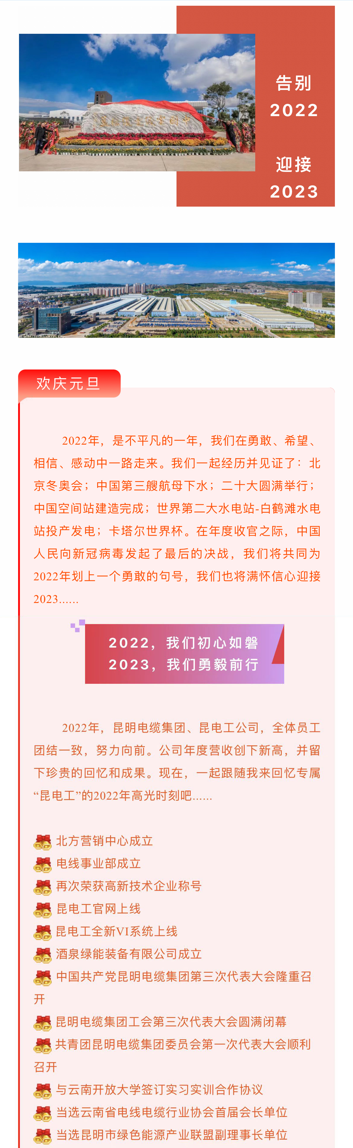 开体育app官网入口