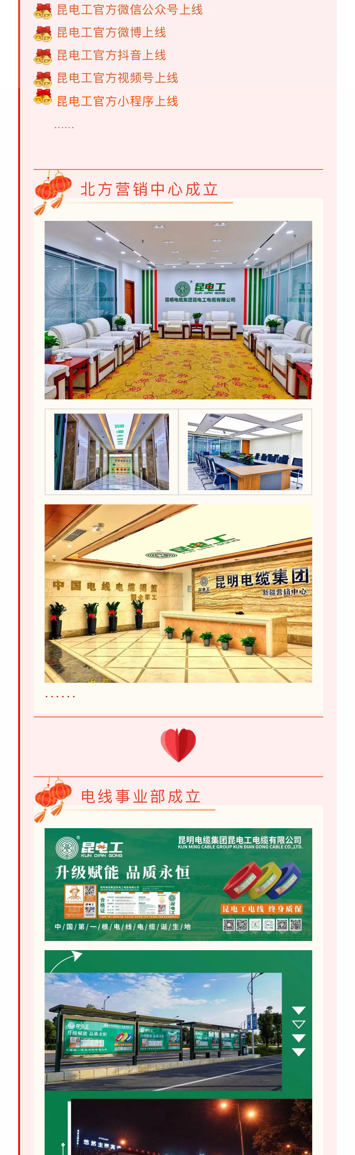 开体育app官网入口