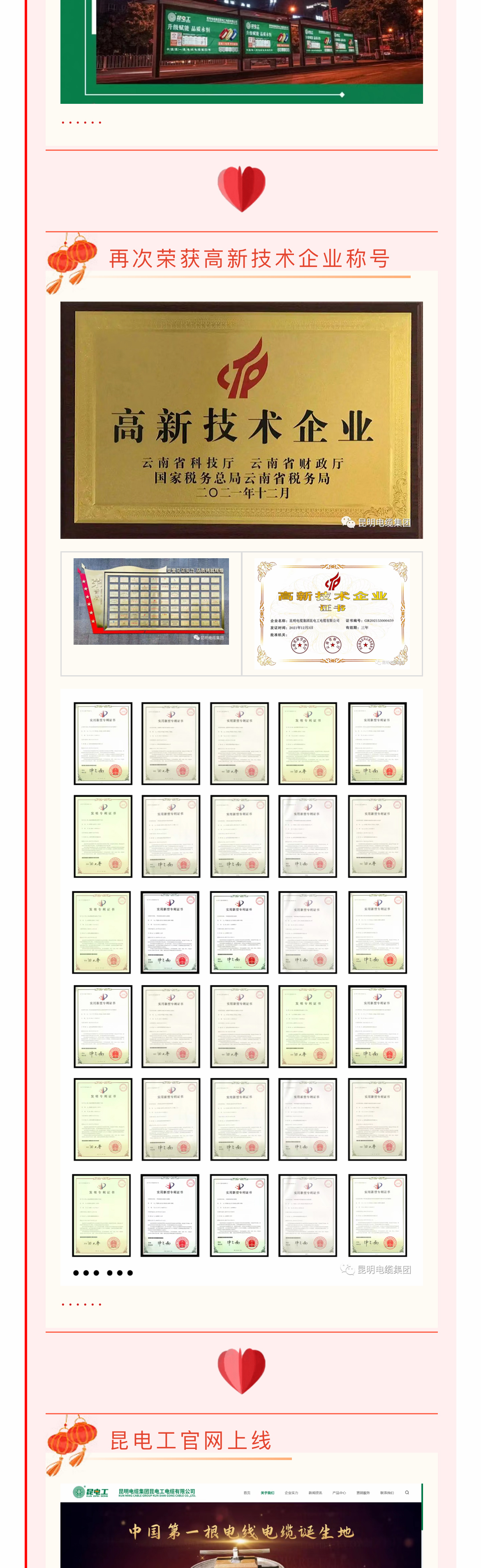 开体育app官网入口