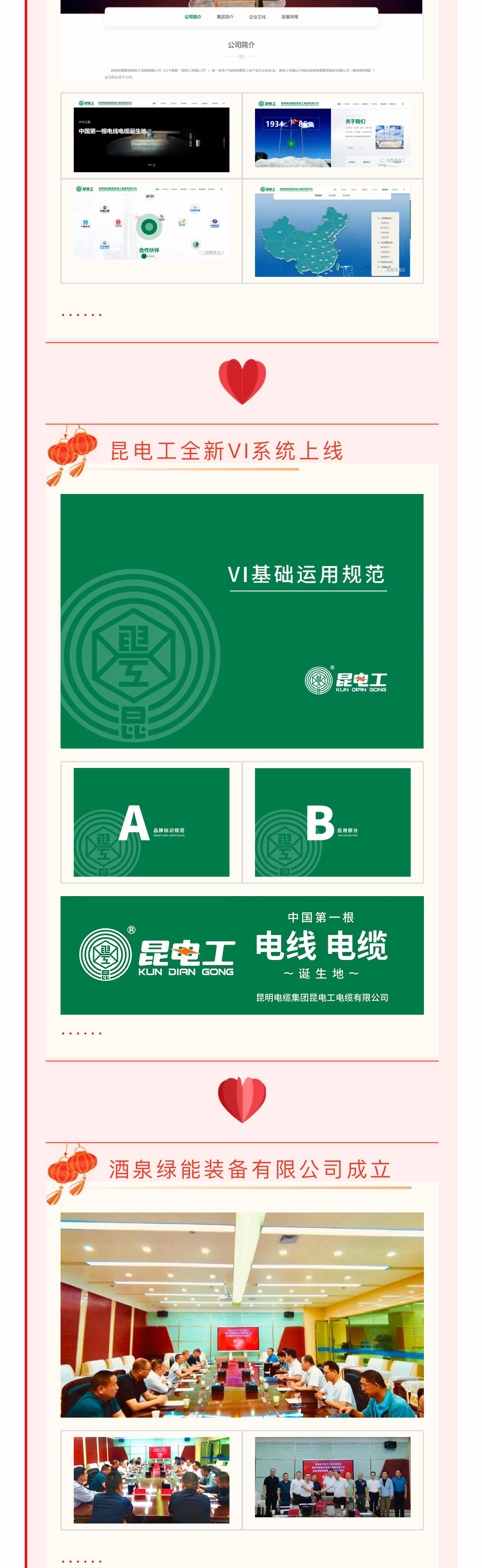 开体育app官网入口