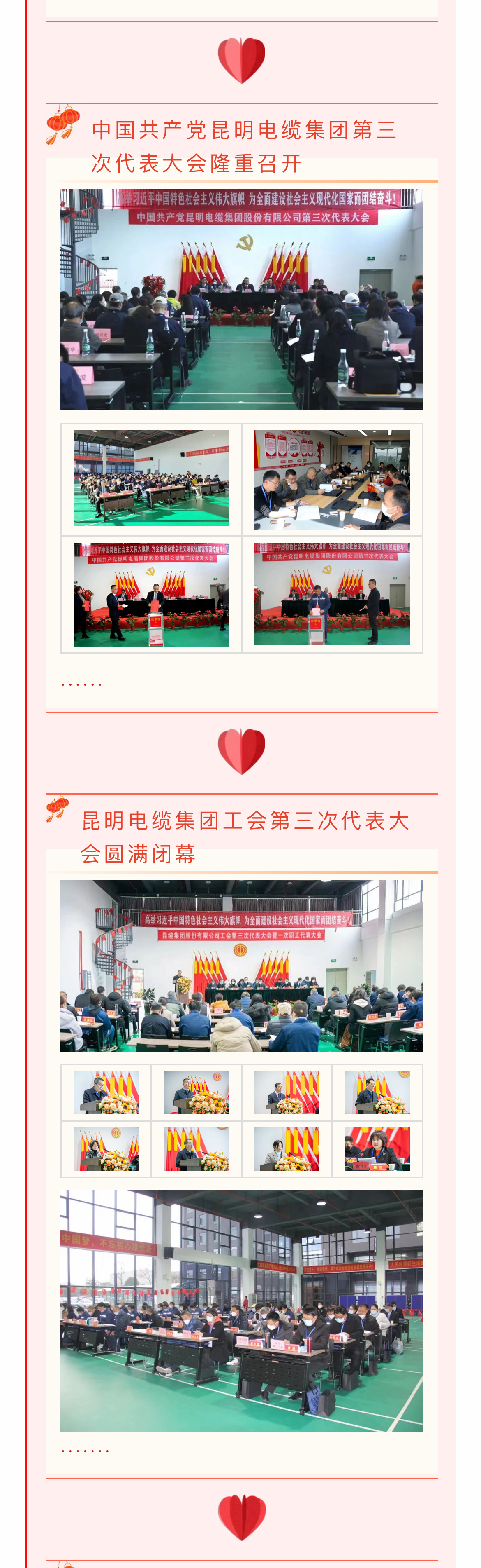 开体育app官网入口