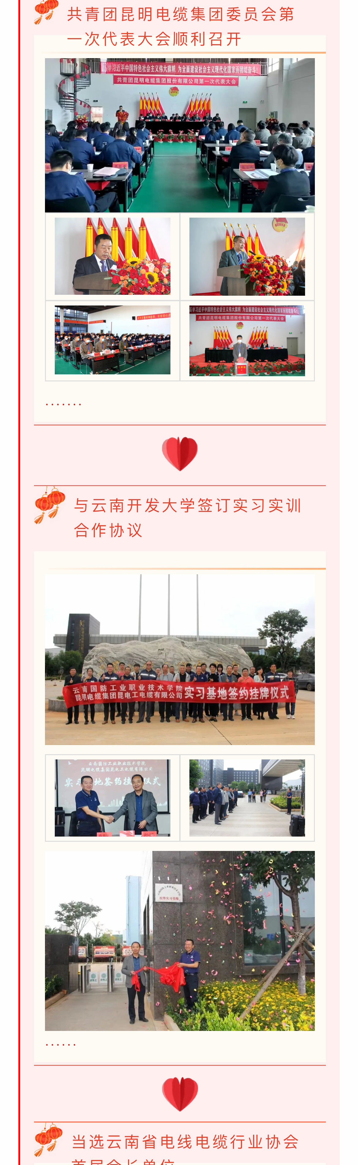 开体育app官网入口