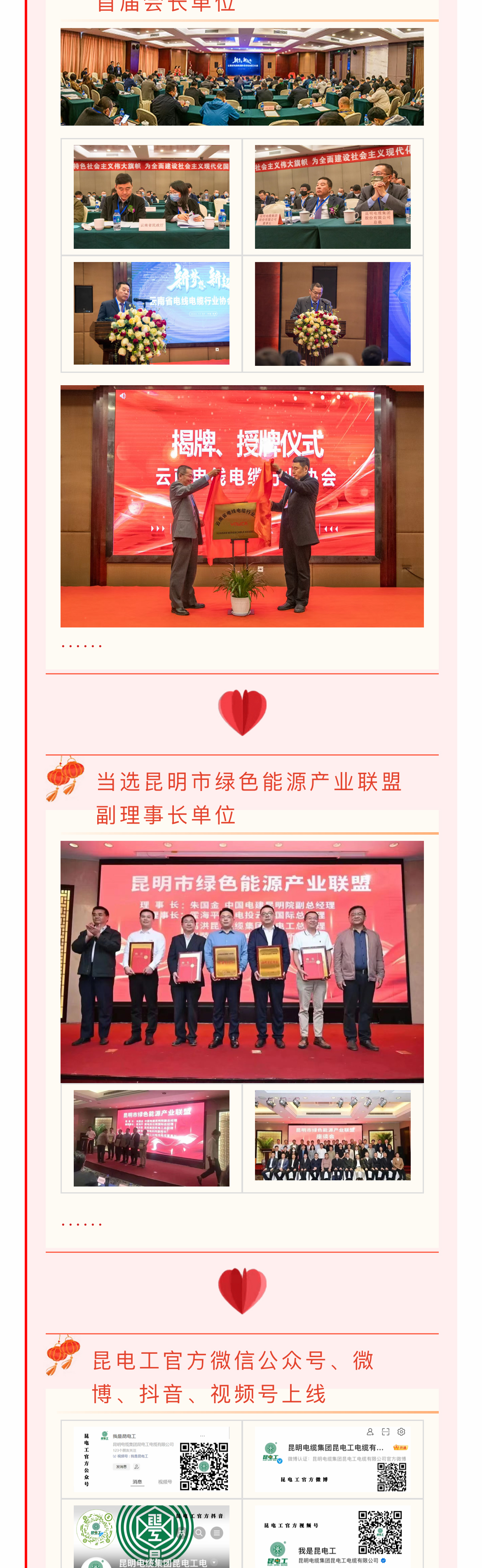 开体育app官网入口