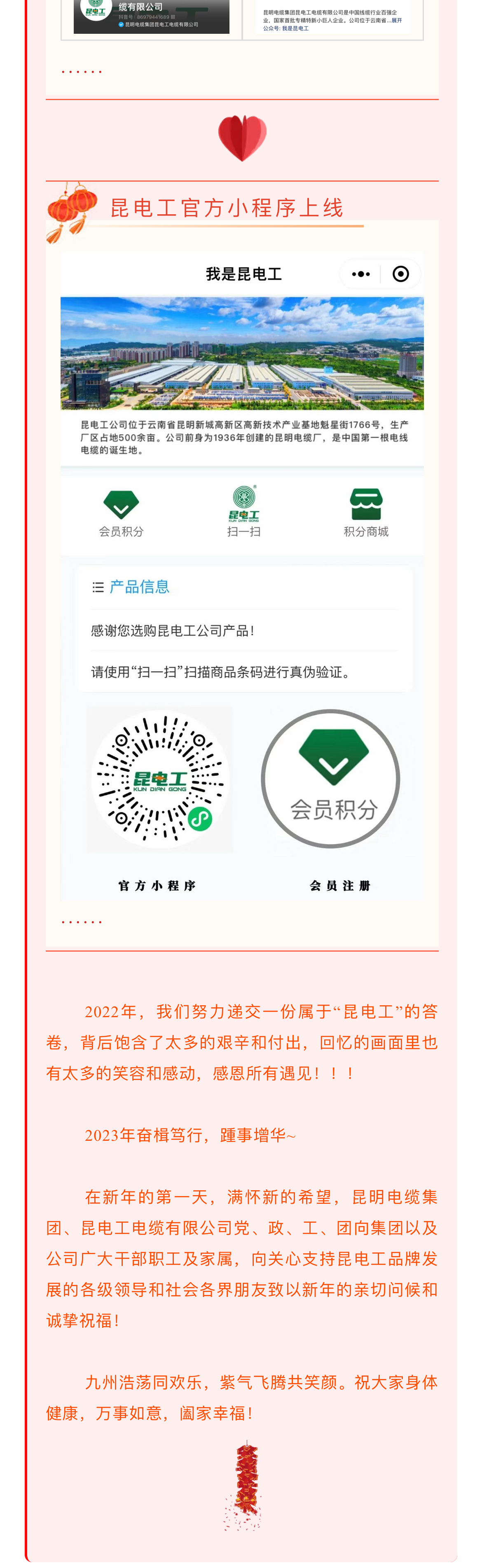 开体育app官网入口